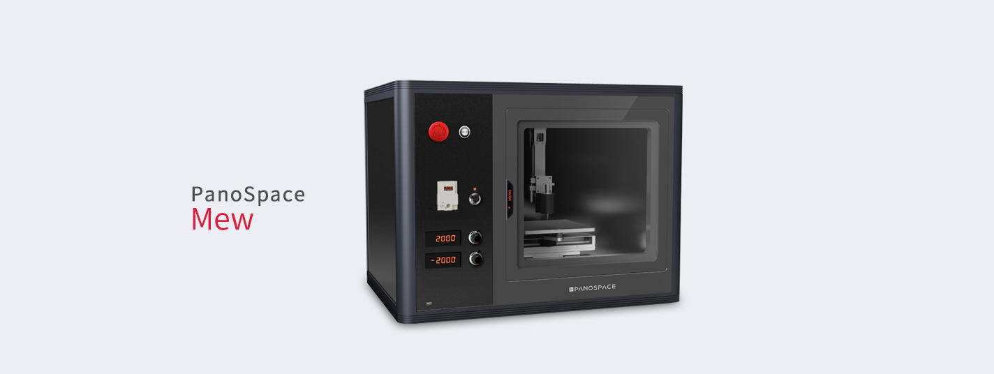 MEW(静电直写打印机)