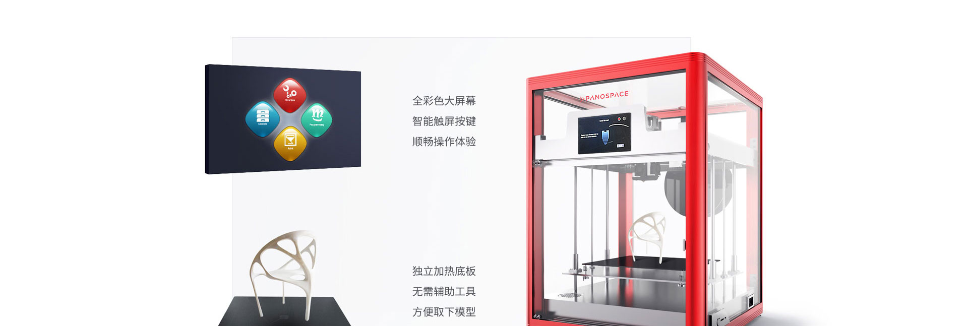 北京敏速智造生物科技有限公司