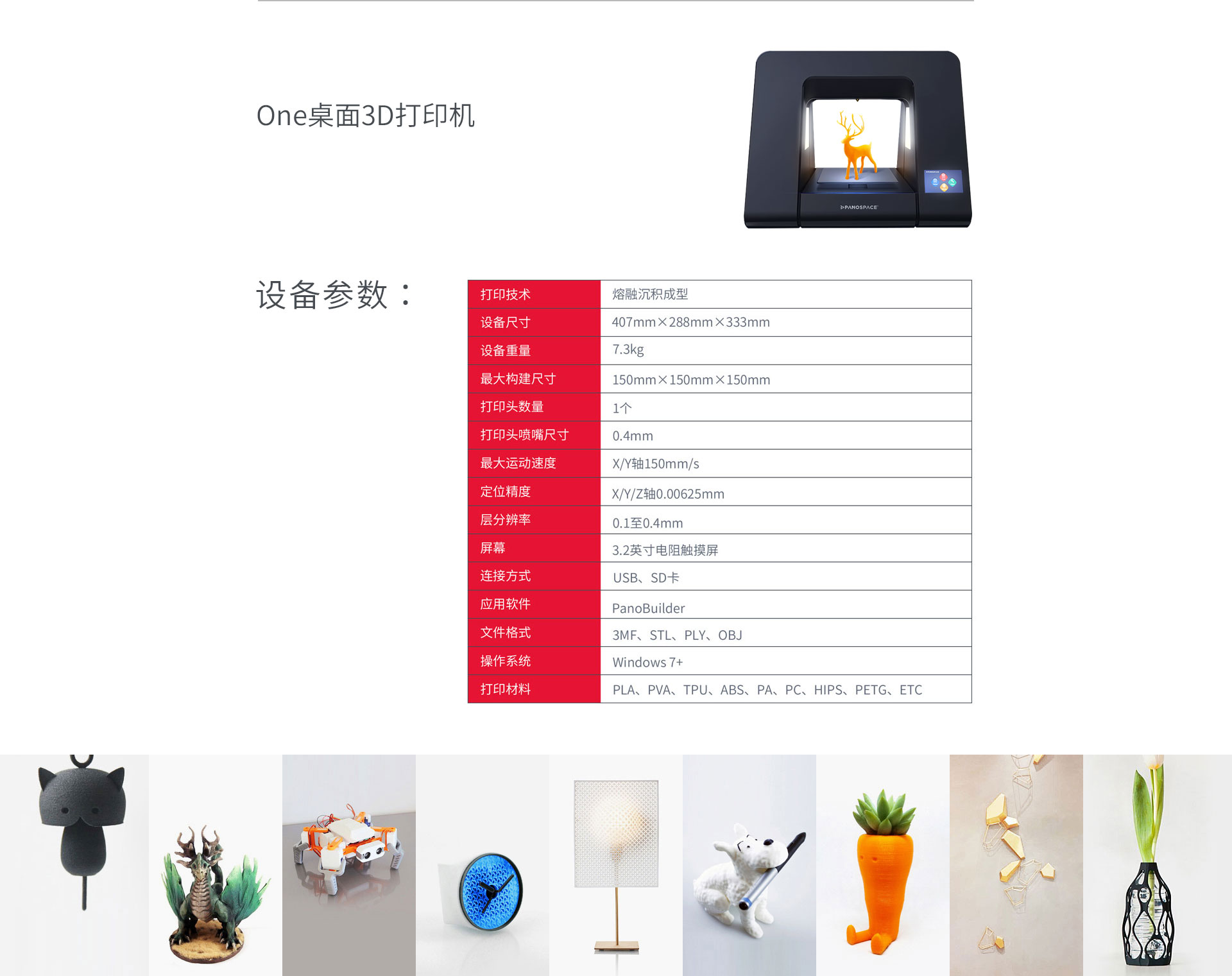 北京敏速智造生物科技有限公司